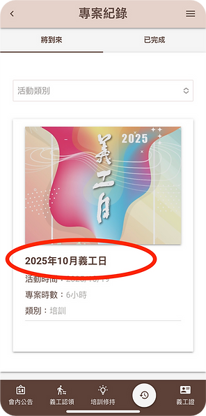 圖片 1.ㄉ png.png