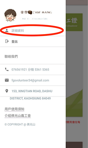 圖片 1.png