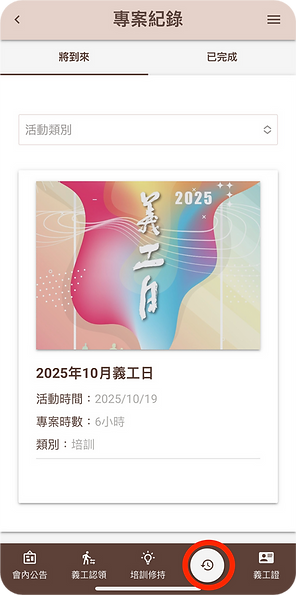 圖片 1.ㄉ png.png