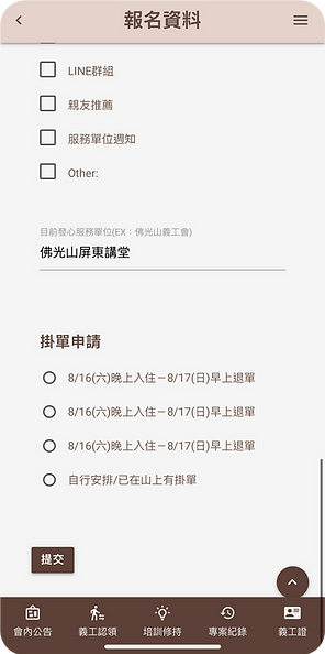 圖片 你赤下1_edited.png