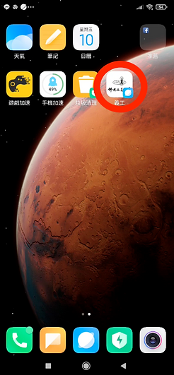 截圖 2026-05-30 下午4.36.48.png