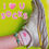 Thumbnail: i <3 u socks !!! 