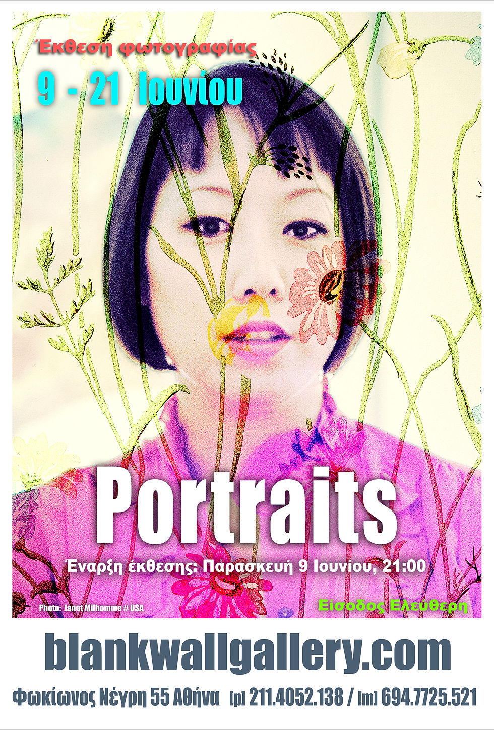 Blank Wall Gallery Portrait Contest 2023
