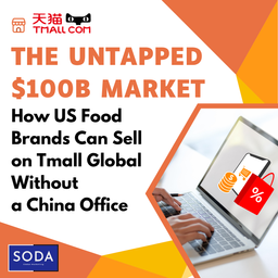 US food products on display in a Tmall Global online storefront, highlighting cross-border e-commerce access to Chinese consumers without a local China entity
