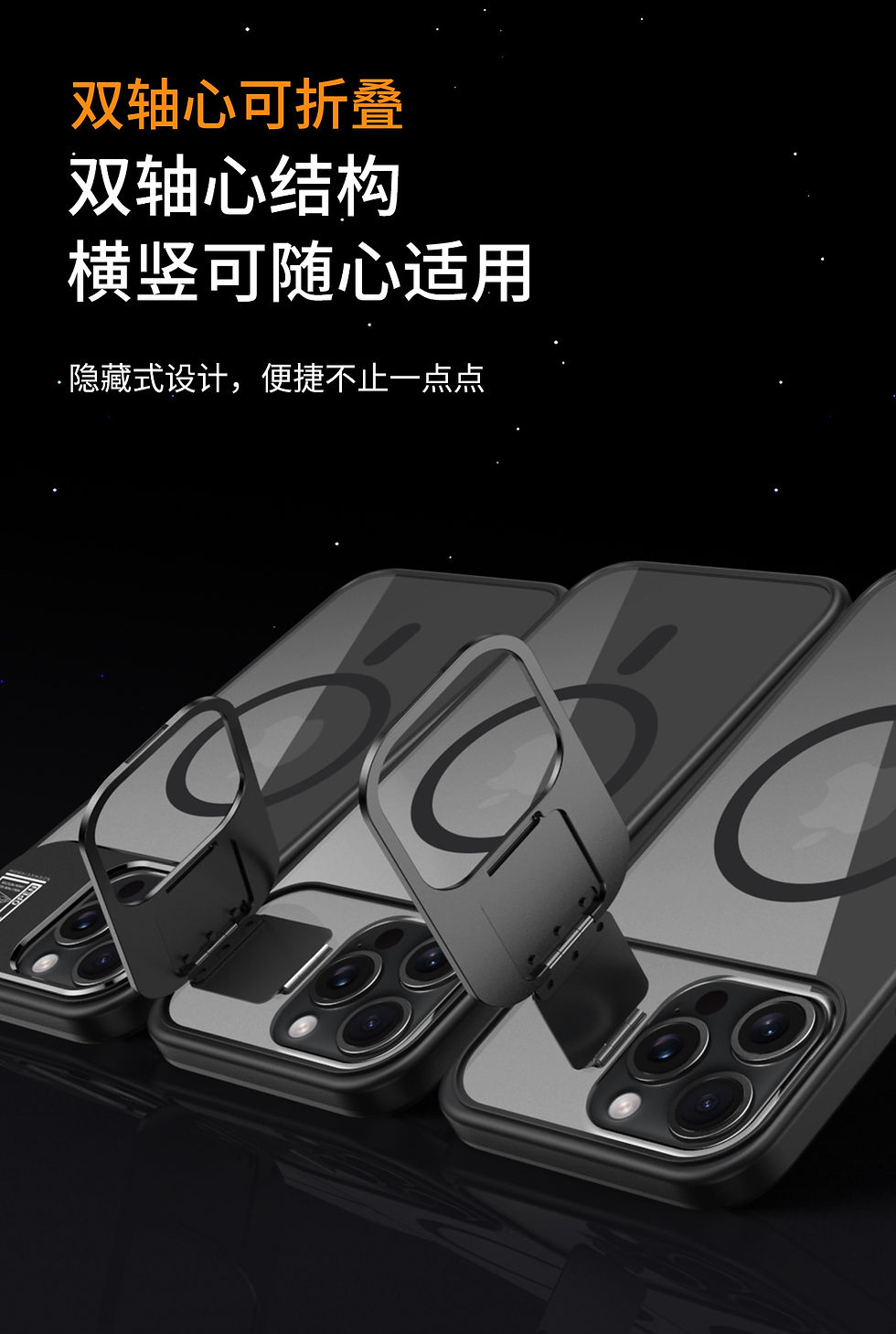 Thumbnail: iPhone 16 Series Case, Compatible with MagSafe, Built-in Camera Ring Stand
