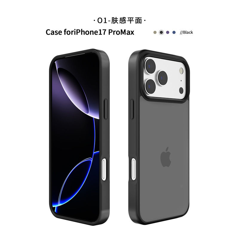 Thumbnail: Suitable for iPhone 17 Pro Max solid color matte semi-transparent phone case