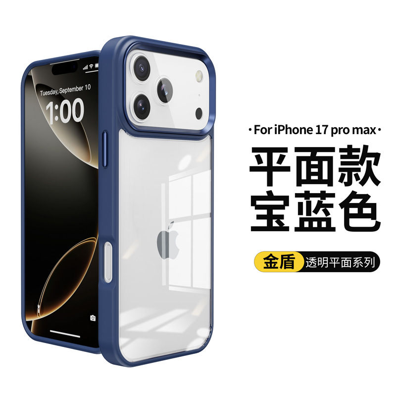 Thumbnail: Transparent simple and solid-color phone case suitable for iPhone 17 Pro Max