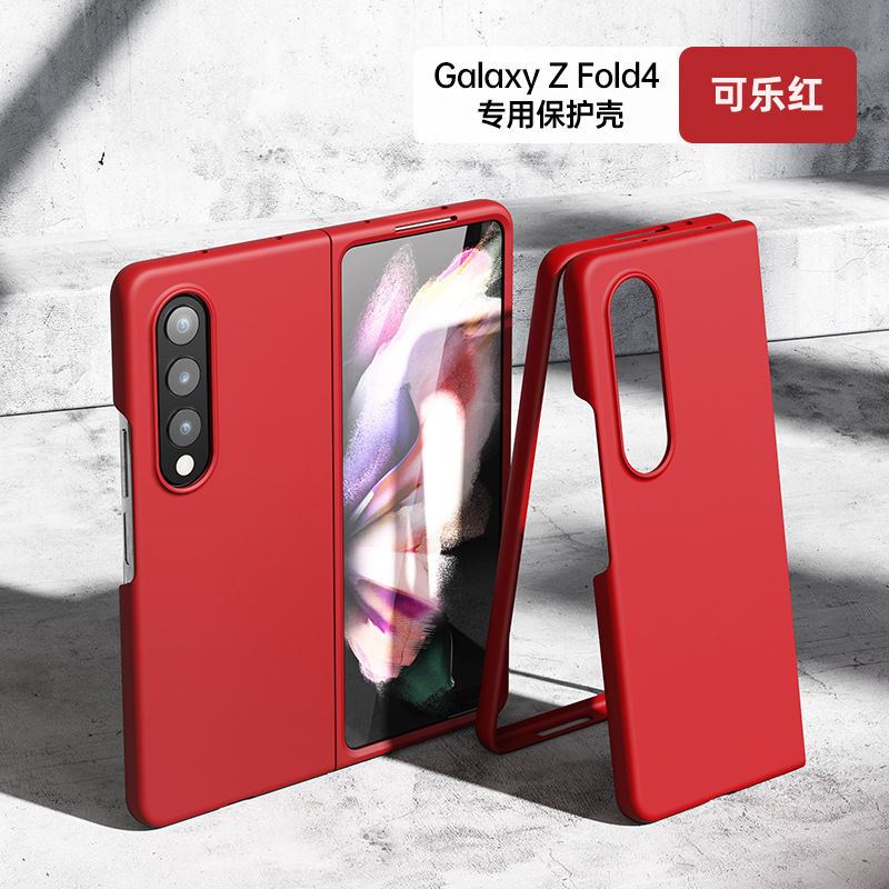 Thumbnail: Rubberized PC Case for Samsung Z fold 4
