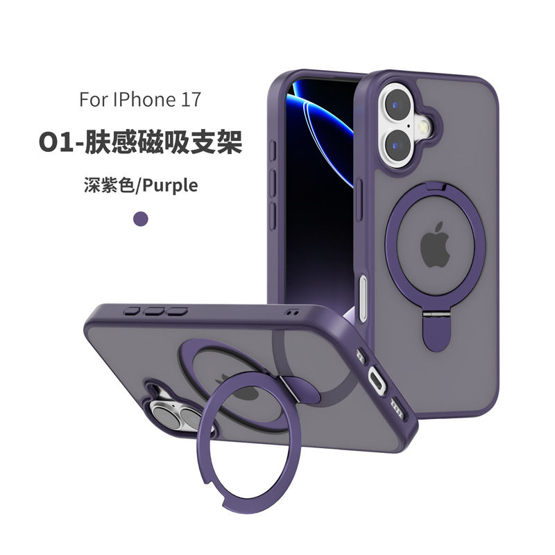 Thumbnail: Skin-sensing magnetic stand phone case suitable for iPhone 17 Pro Max