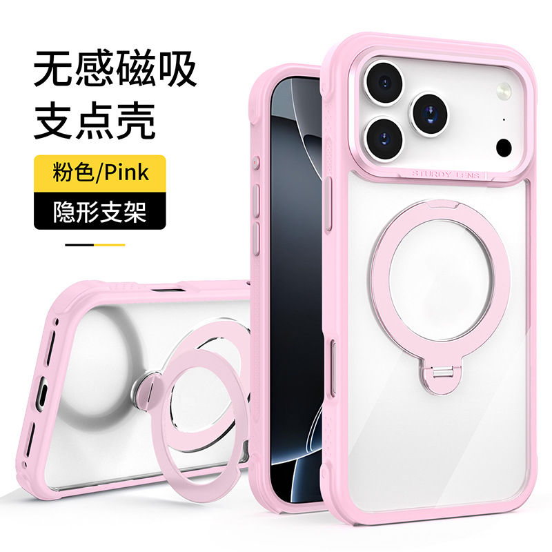 Thumbnail: Magnetic fulcrum stand transparent phone case suitable for iPhone 17 Pro Max