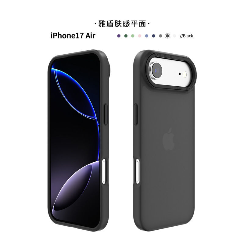Thumbnail: Semi-transparent case for iPhone 17 Pro Max, matte hard back cover