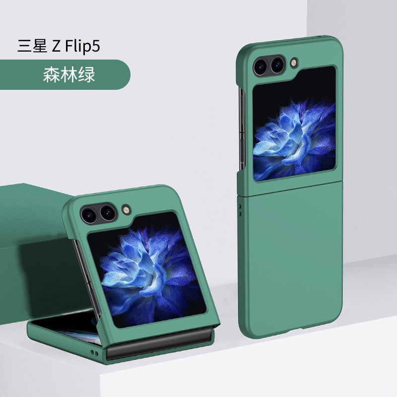 Thumbnail: Samsung Galaxy Z Flip 5 Case: Shockproof Protective Phone Case