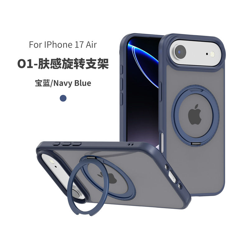 Thumbnail: Rotating magnetic stand for iPhone 17 Pro Max phone case