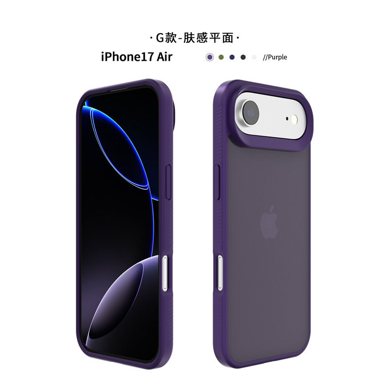 Thumbnail: Shockproof Semi-transparent Case Slim Fir Cover for iPhone 17 Pro Max