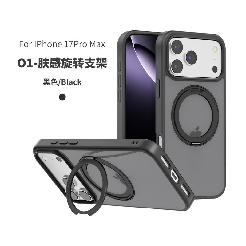 Thumbnail: Rotating magnetic stand for iPhone 17 Pro Max phone case