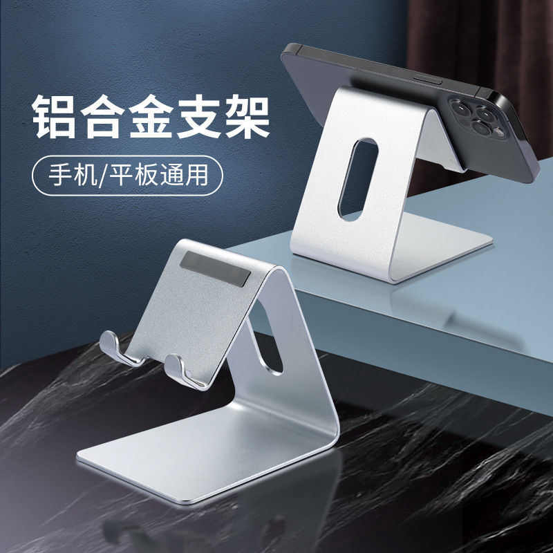 Thumbnail: Aluminum Phone Stand