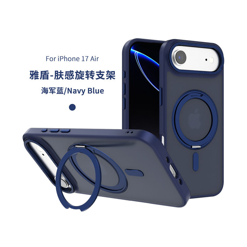 Thumbnail: Frosted Translucent Magnetic Rotating Stand Case for iPhone 17 Pro Max