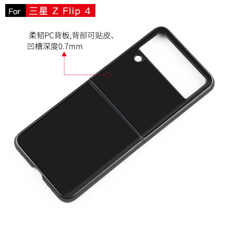 Thumbnail: Leather PC Case Material for Samsung Z flip 4