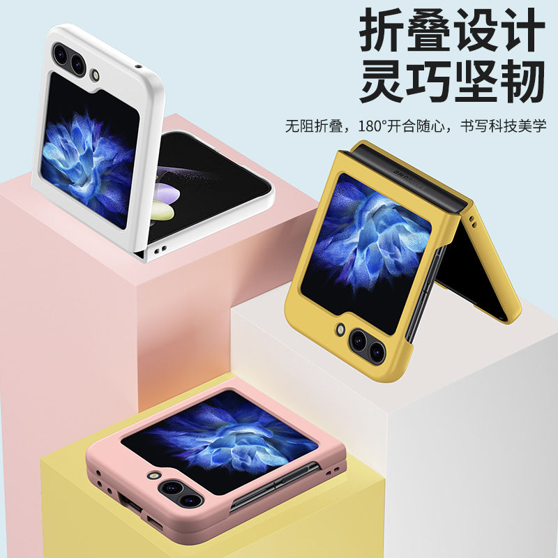 Thumbnail: Samsung Galaxy Z Flip 5 Case: Shockproof Protective Phone Case