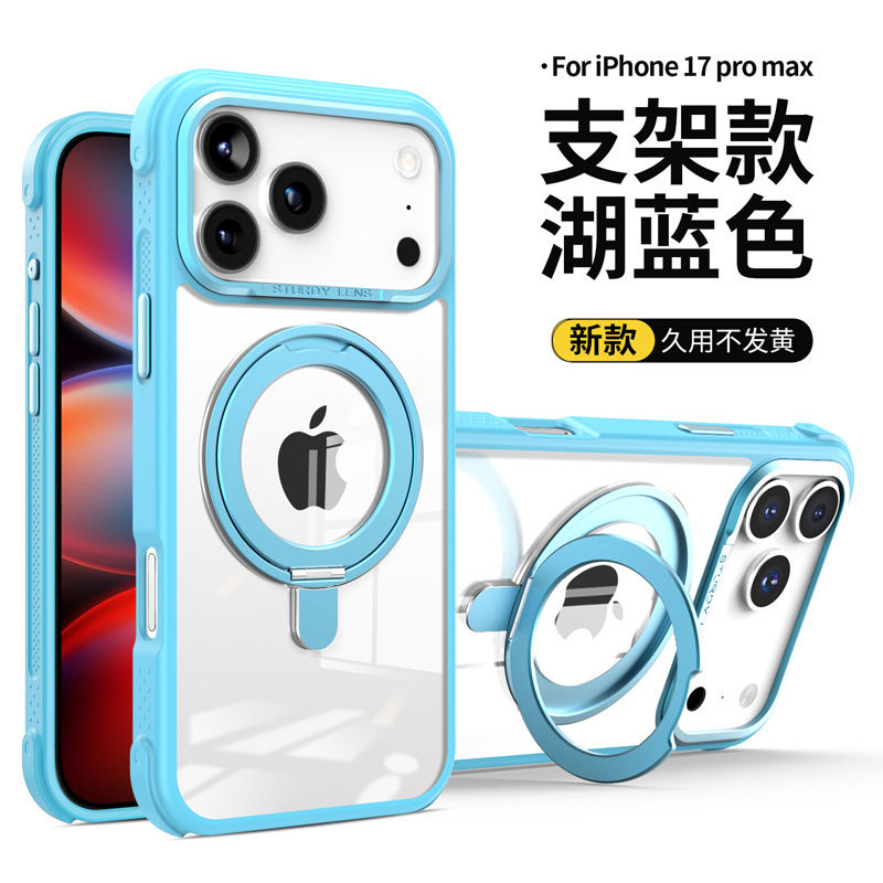 Thumbnail: Magnetic stand four-corner anti-drop phone case suitable for iPhone 17 Pro Max