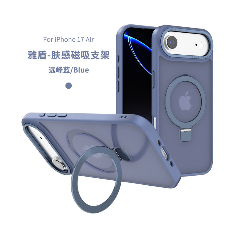 Thumbnail: Suitable for iphone 17 Pro Max matte semi-transparent magnetic phone case