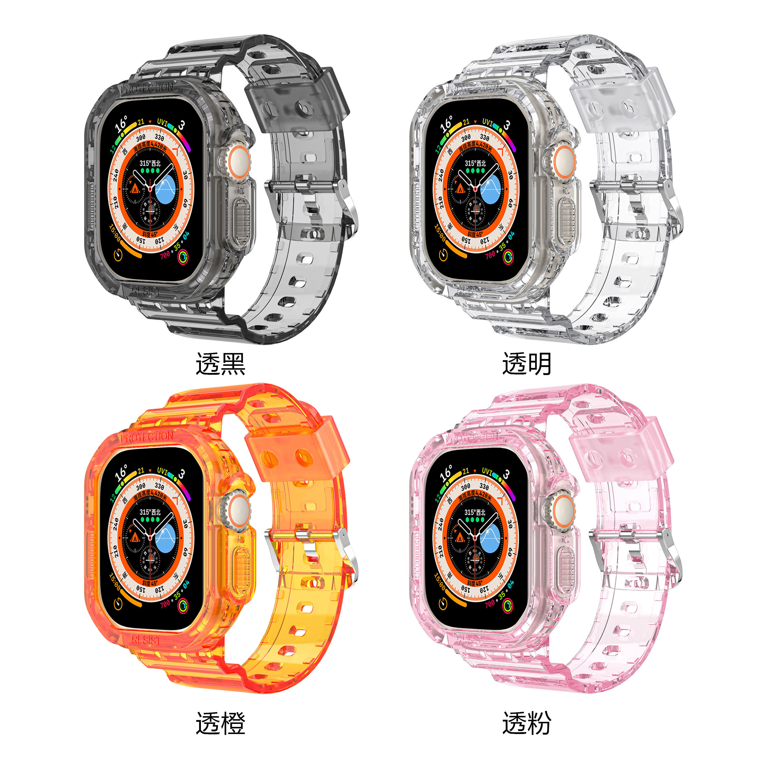 Ice Tough TPU Band for Apple Watch Ultra