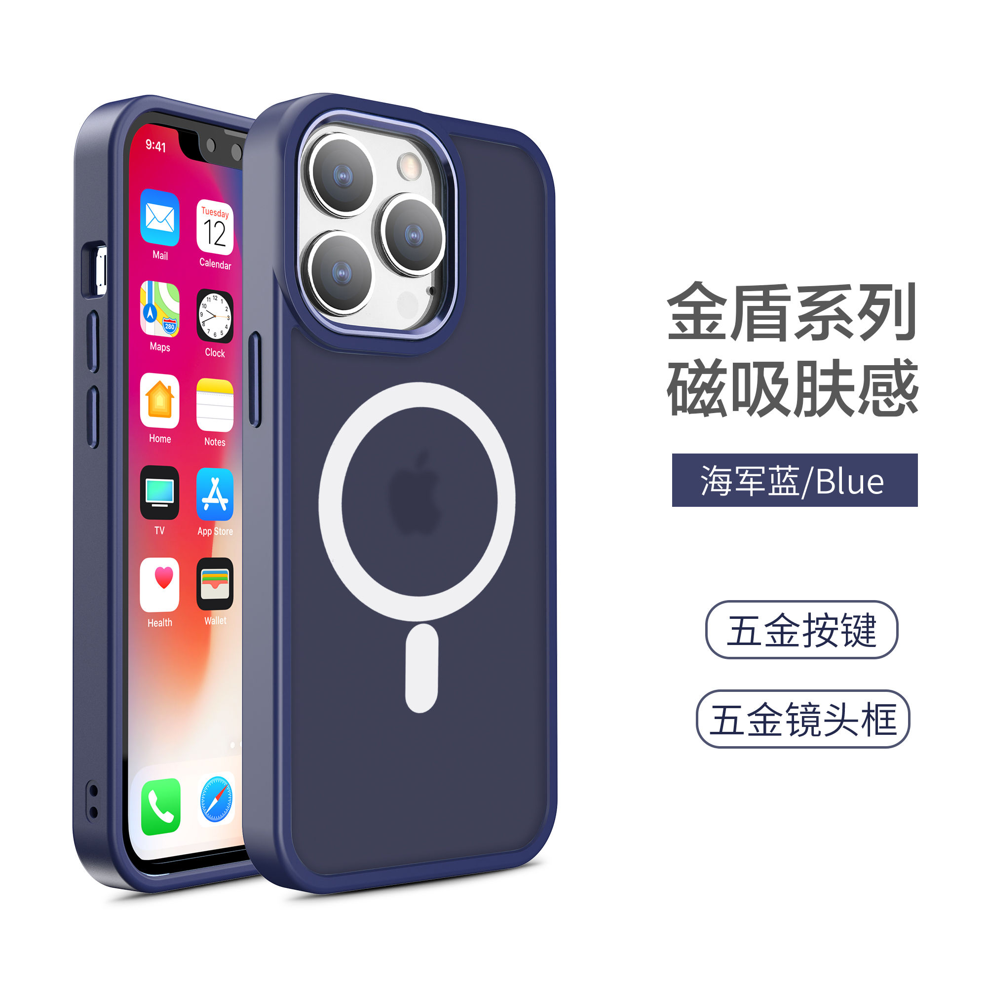 Colorful Magsafe Matte Case for iPhone 14 Plus