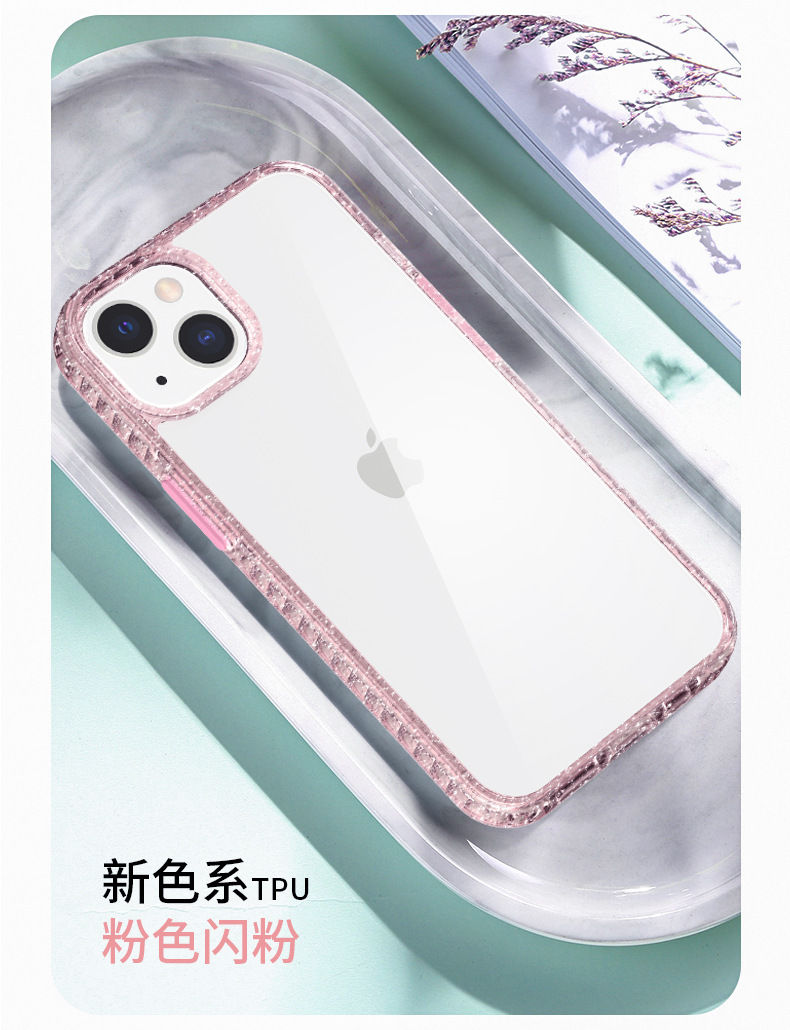 Thumbnail: Anti-Yellowing Technology Designed for iphone13 Case