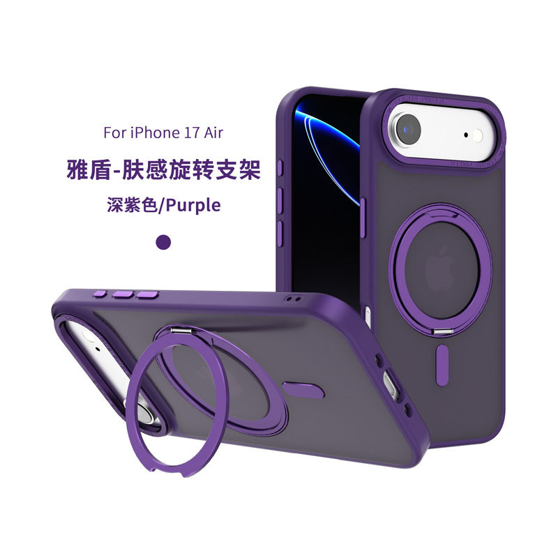 Thumbnail: Frosted Translucent Magnetic Rotating Stand Case for iPhone 17 Pro Max
