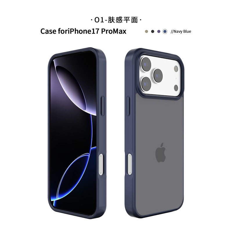 Thumbnail: Suitable for iPhone 17 Pro Max solid color matte semi-transparent phone case