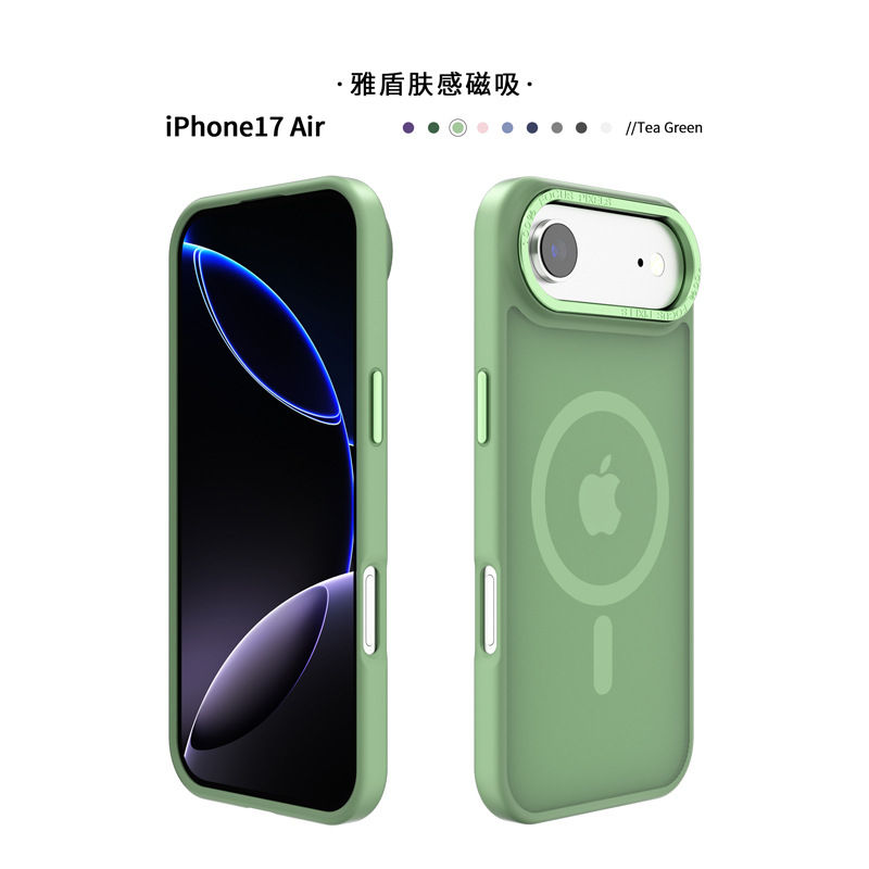 Thumbnail: Stylish Simple Matte Semi-transparent Magnetic Case for iPhone 17 Pro Max