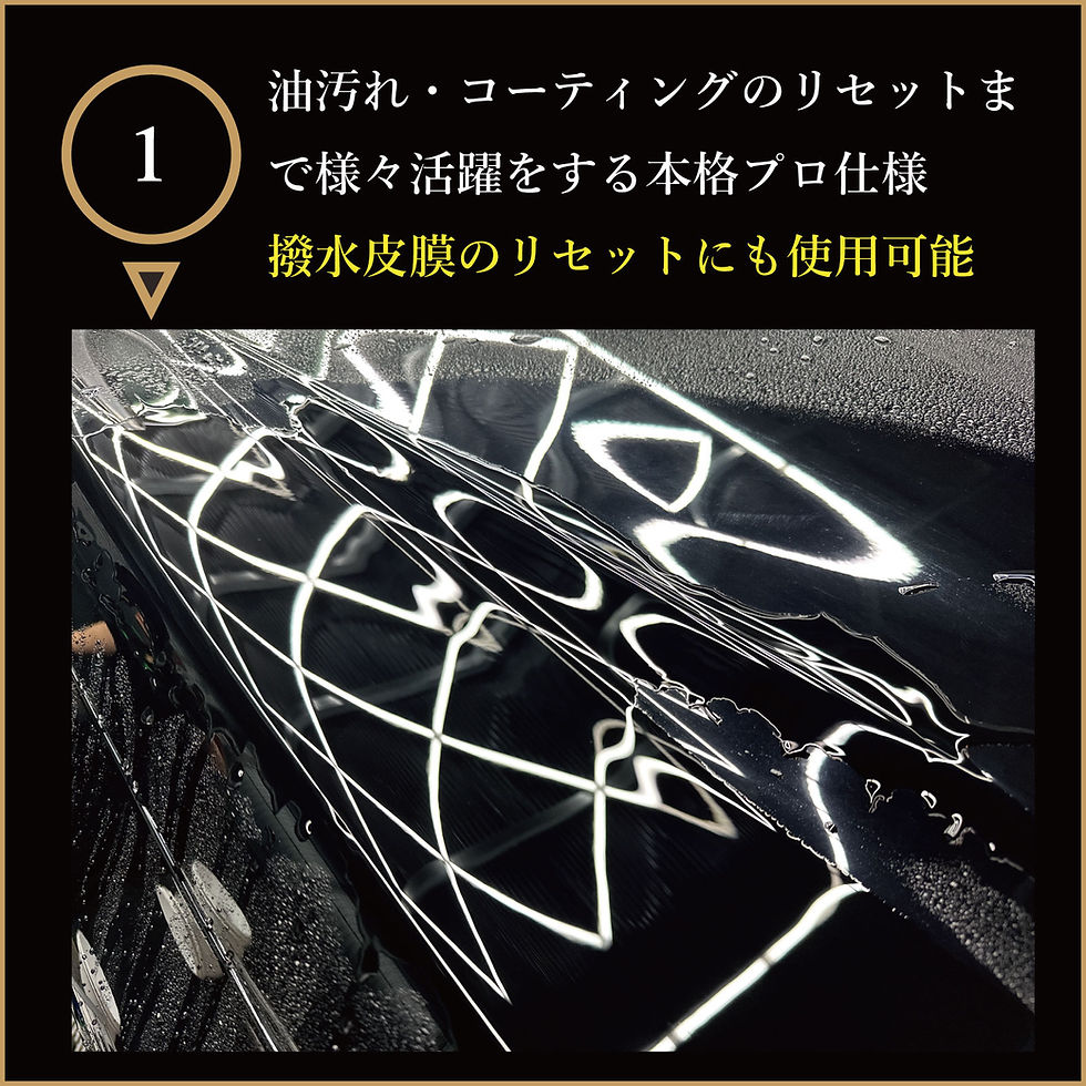 サムネイル： マルチ　IGL Coatings