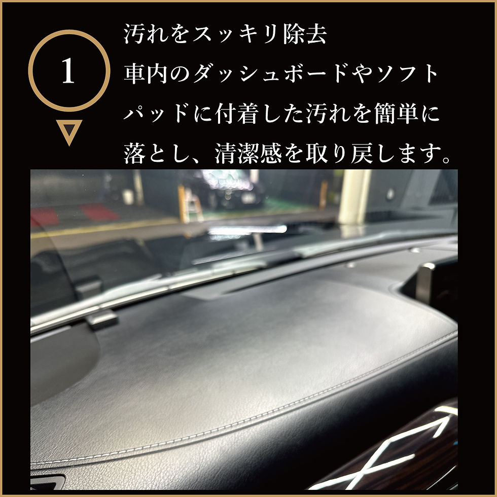 サムネイル： ダッシュ　IGL Coatings