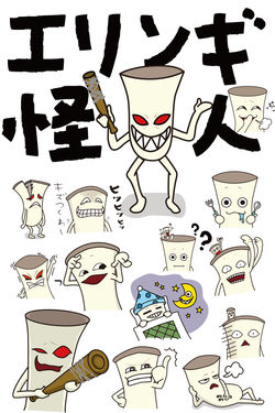 オリジナルラインスタンプ