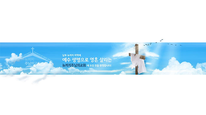 YOUTUBE BANNER.jpg