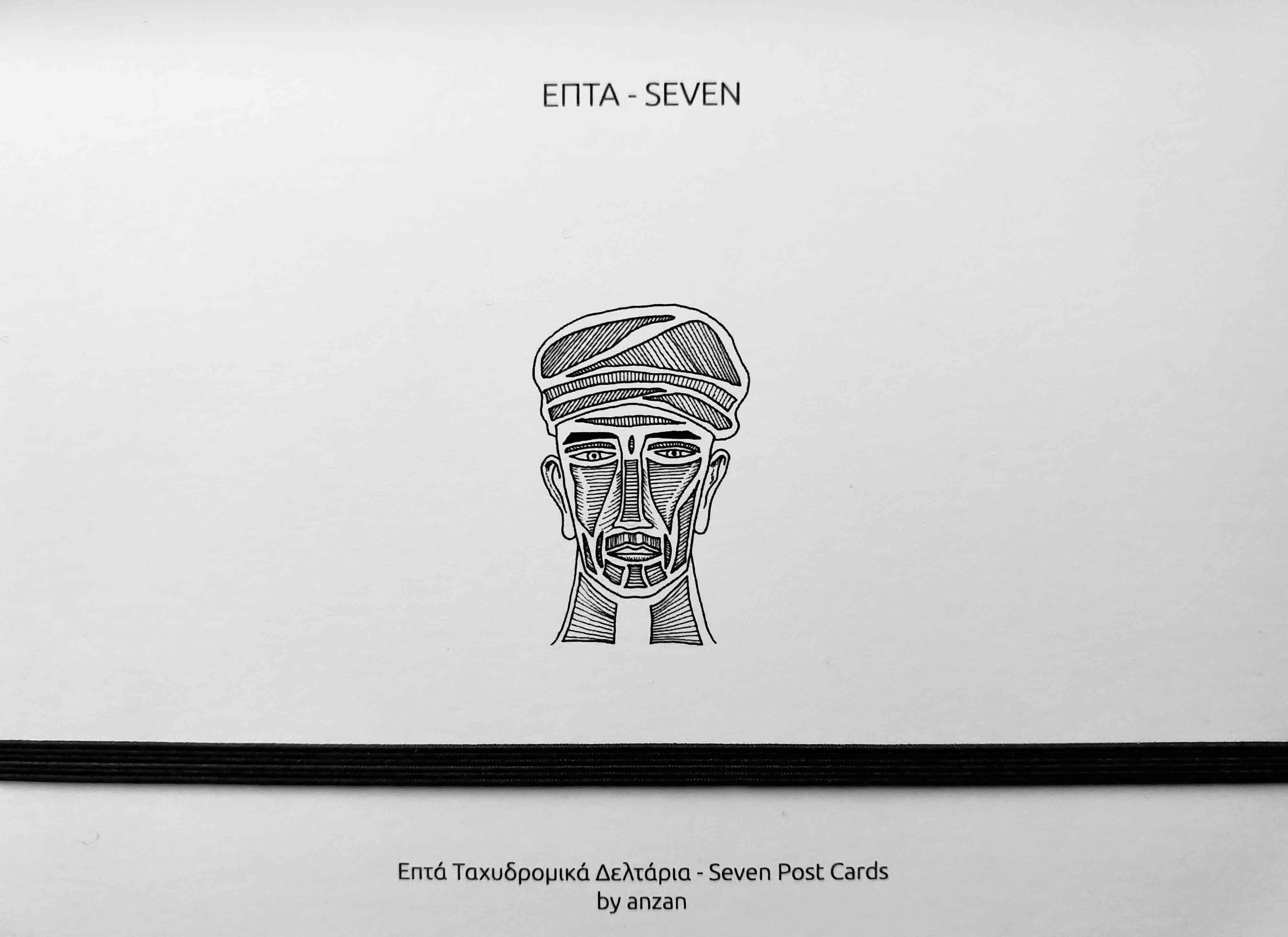 anzan Έντυπα Publications