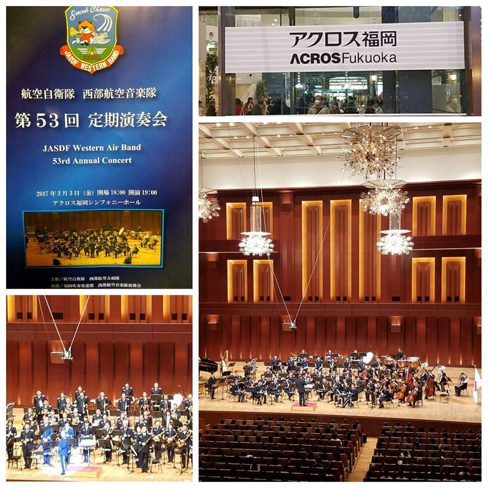 航空自衛隊 西部航空音楽隊第35回定期演奏会‼