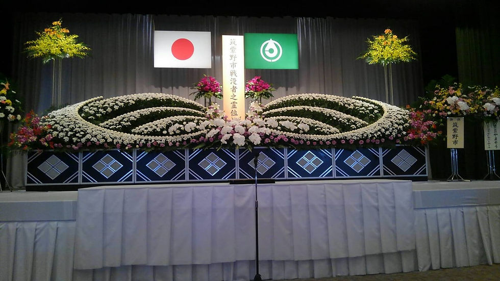 戦没者慰霊祭