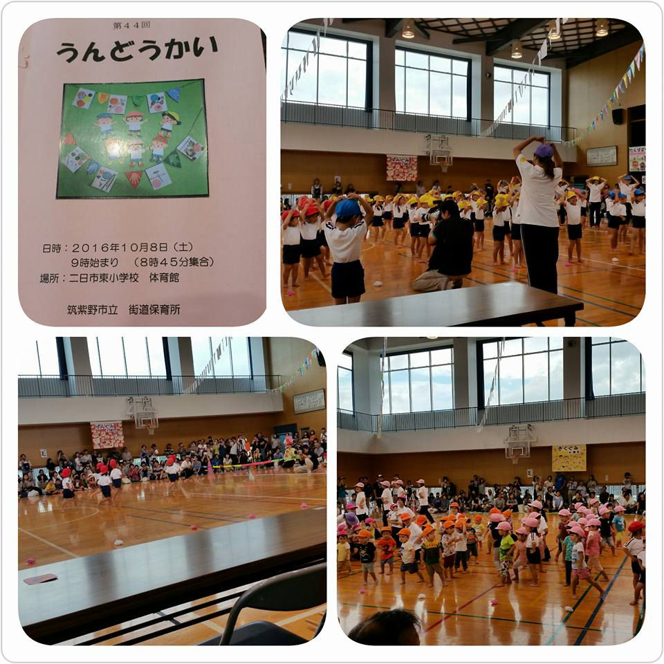 私も卒業した、街道保育所運動会‼