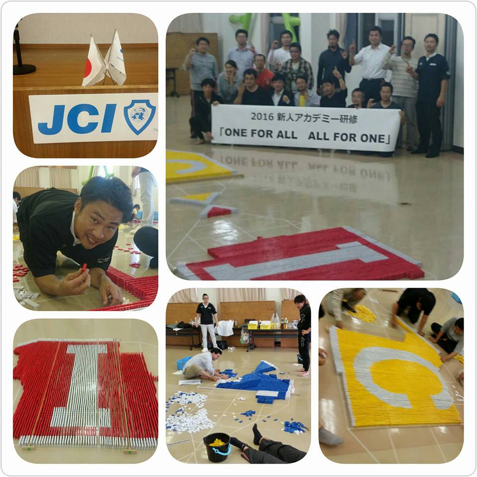 つくし青年会議所。ドミノで『Jci』
