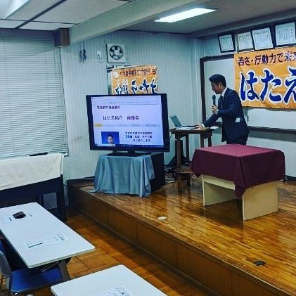 321510861_489149419992920_40528986831403305_n