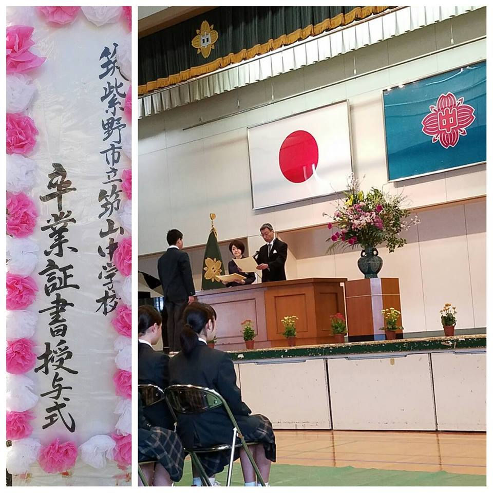 筑山中卒業式2