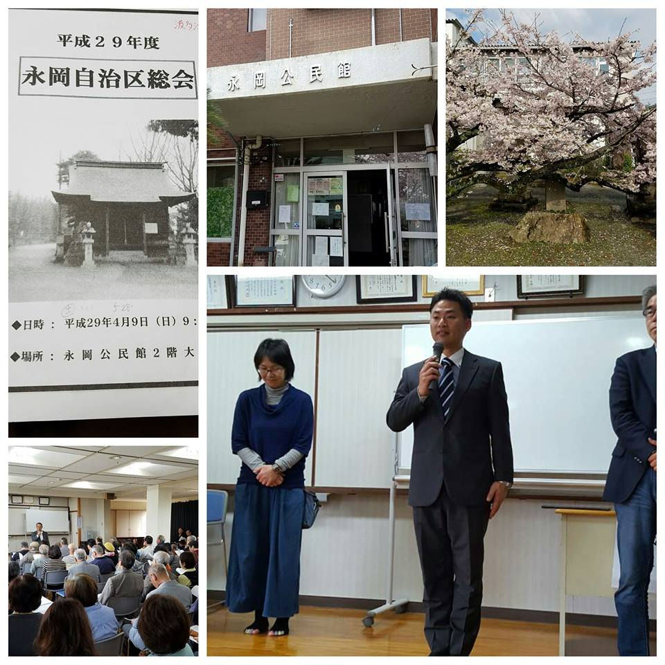 本日は🌸桜満開の中に、私の卒業式❗