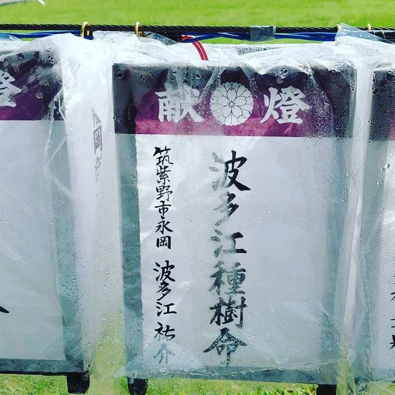 299990708_2136139126558586_4888566848051736179_n