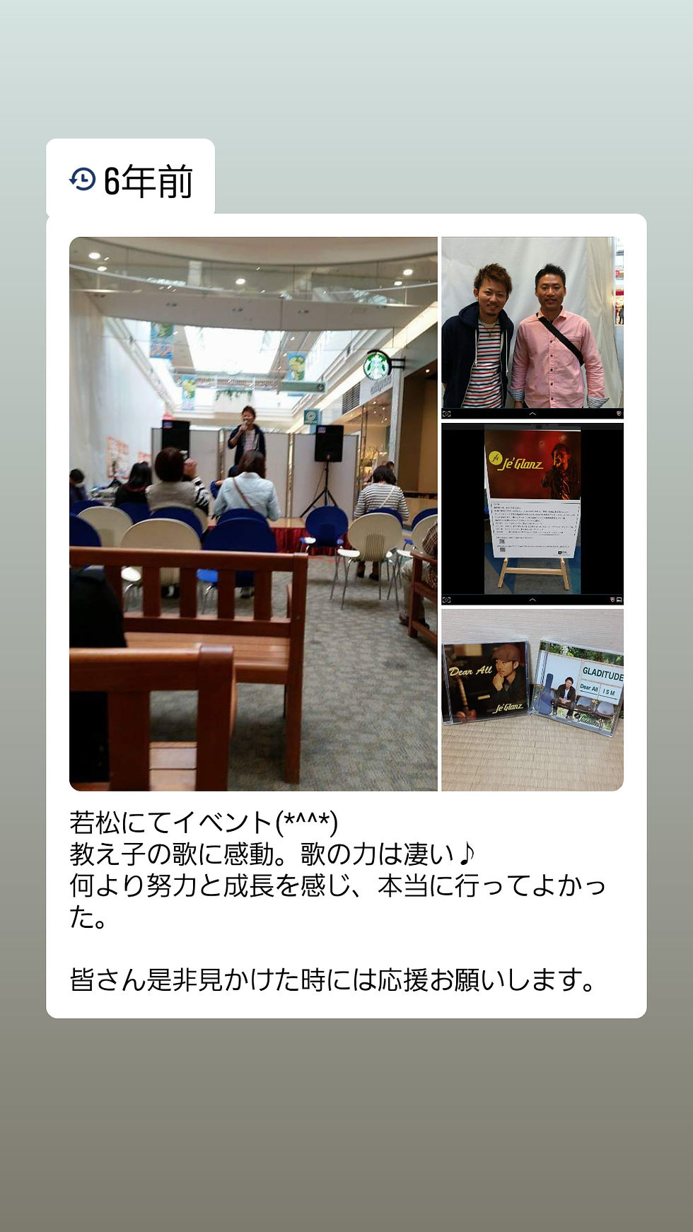 6年前