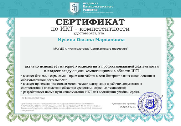 вебинар.jpg