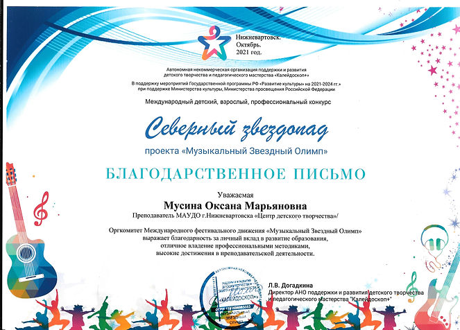 Документ_2021-12-07_124352.jpg