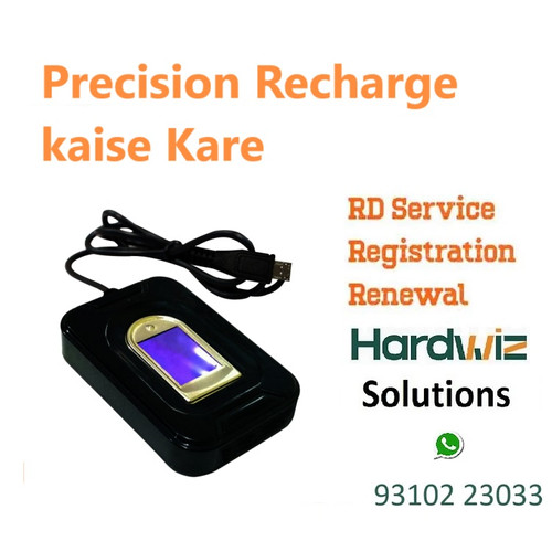 RD Service Recharge / Renewal of Precision PB510 | Hardwiz Solutions