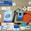 Thumbnail: Mantra MFS110 Biometric USB Fingerprint L1 Device