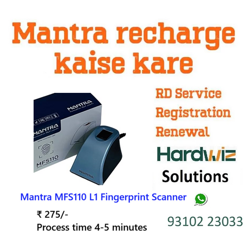 RD Recharge / Renewal of Mantra MFS110 L1